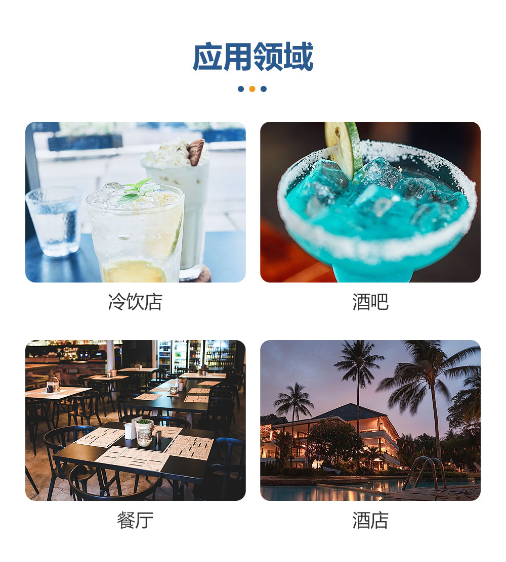 1679468813446362.jpg 愛(ài)采購(gòu)產(chǎn)品詳情模板_08.jpg