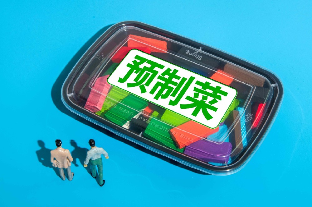 馬云入局千億級(jí)預(yù)制菜賽道，冷鏈行業(yè)或?qū)⒂瓉硇聶C(jī)遇