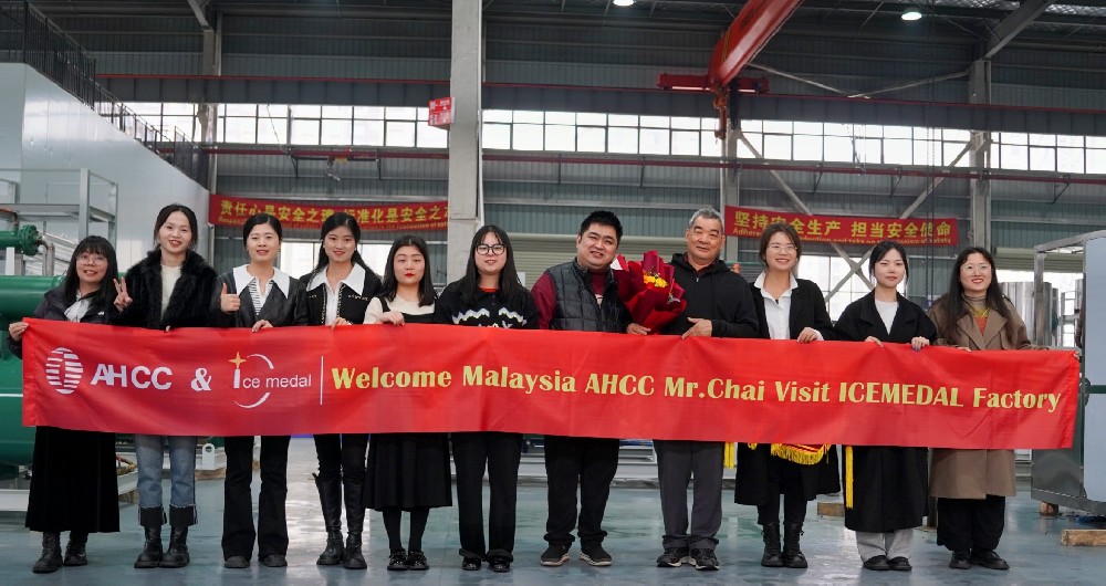 冰勛迎來多方賓客，共商合作與發(fā)展